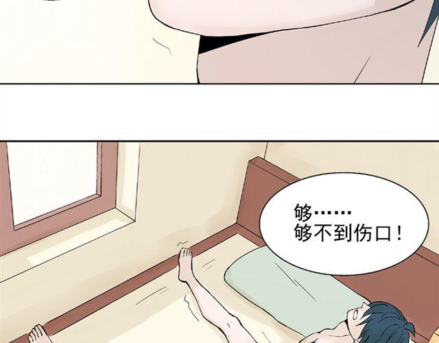 第6话 我一定是喜欢上她了(1/2)-第6话