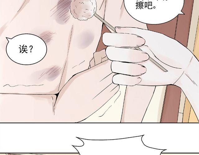 第6话 我一定是喜欢上她了(1/2)-第6话