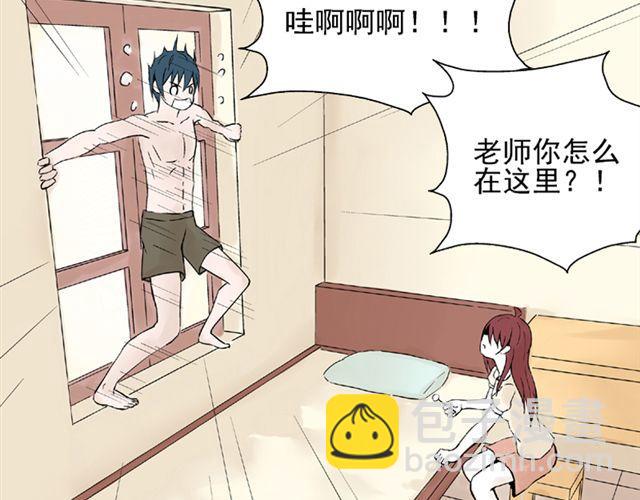 第6话 我一定是喜欢上她了(1/2)-第6话