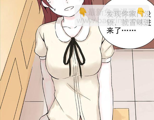 第6话 我一定是喜欢上她了(1/2)-第6话