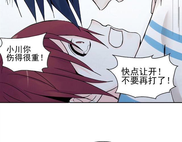 第6话 我一定是喜欢上她了(1/2)-第6话