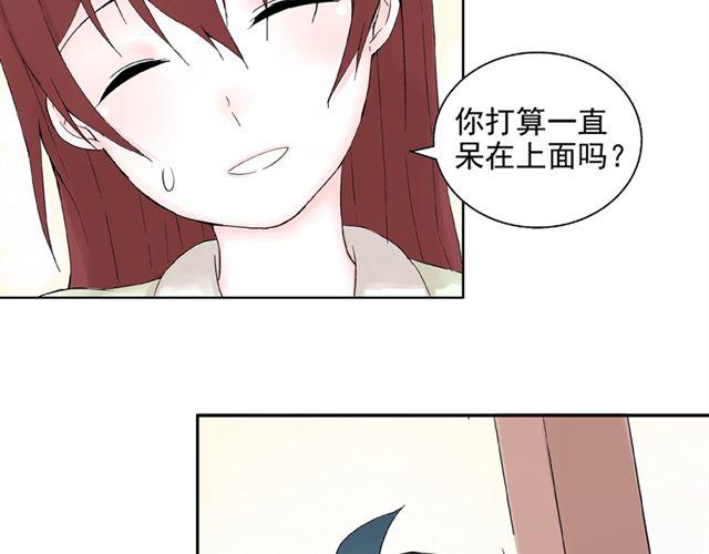 第6话 我一定是喜欢上她了(1/2)-第6话