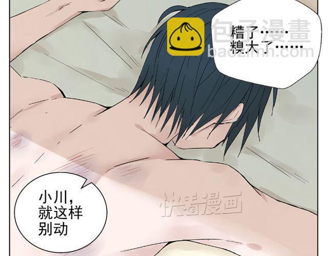 第6话 我一定是喜欢上她了(1/2)-第6话