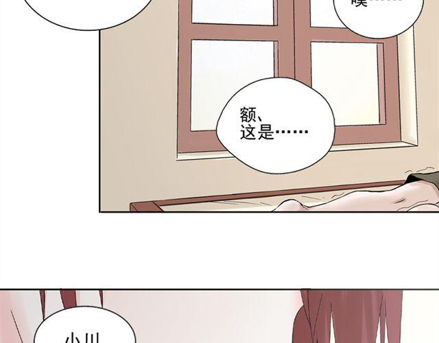 第6话 我一定是喜欢上她了(1/2)-第6话