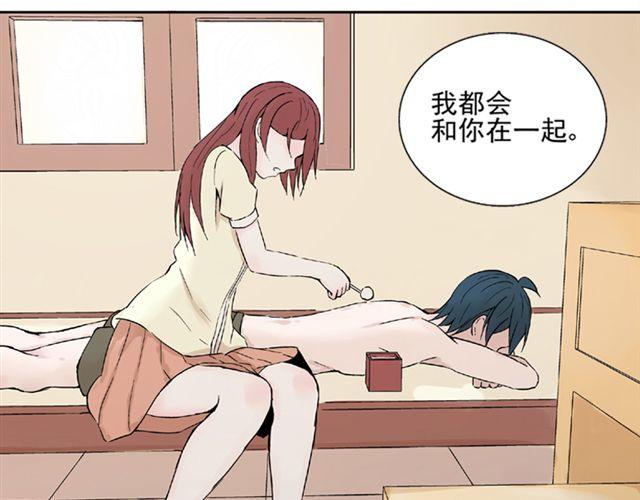 第6话 我一定是喜欢上她了(1/2)-第6话