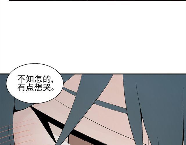 第6话 我一定是喜欢上她了(1/2)-第6话