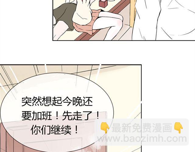 第6话 我一定是喜欢上她了(1/2)-第6话