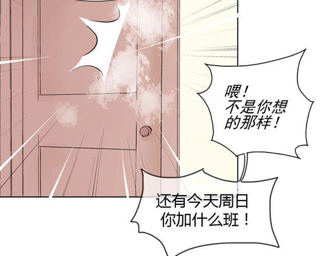 第6话 我一定是喜欢上她了(1/2)-第6话