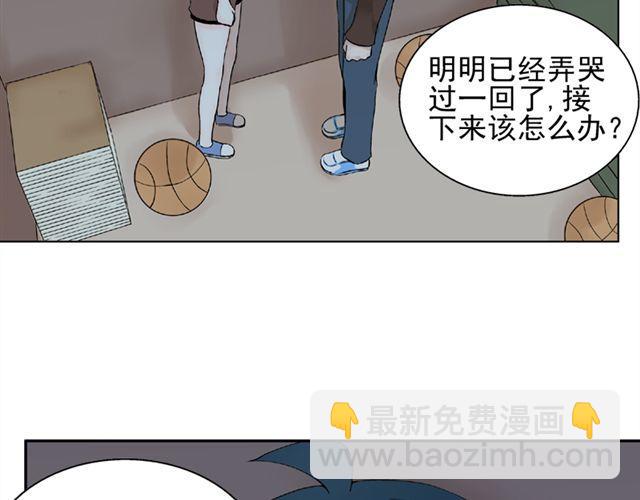 第8话 原来她是这么厉害的人(1/2)-第8话