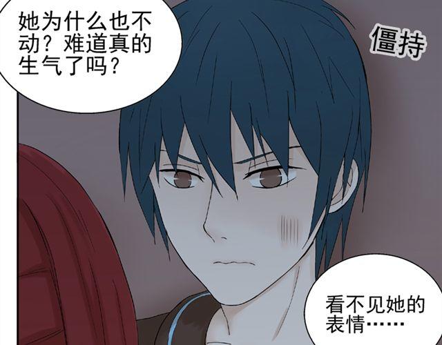 第8话 原来她是这么厉害的人(1/2)-第8话