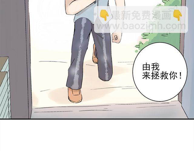 第8话 原来她是这么厉害的人(1/2)-第8话