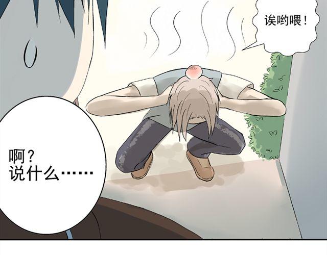 第8话 原来她是这么厉害的人(1/2)-第8话