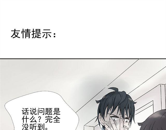 第8话 原来她是这么厉害的人(1/2)-第8话