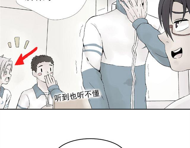 第8话 原来她是这么厉害的人(1/2)-第8话