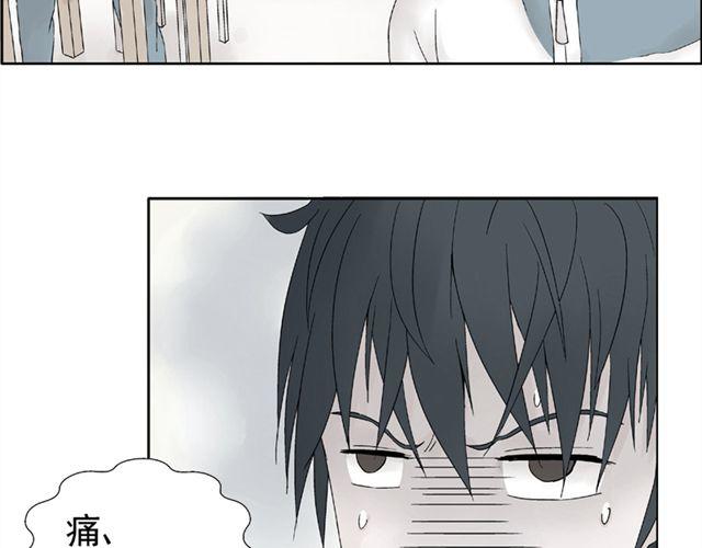 第8话 原来她是这么厉害的人(1/2)-第8话