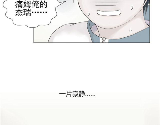 第8话 原来她是这么厉害的人(1/2)-第8话