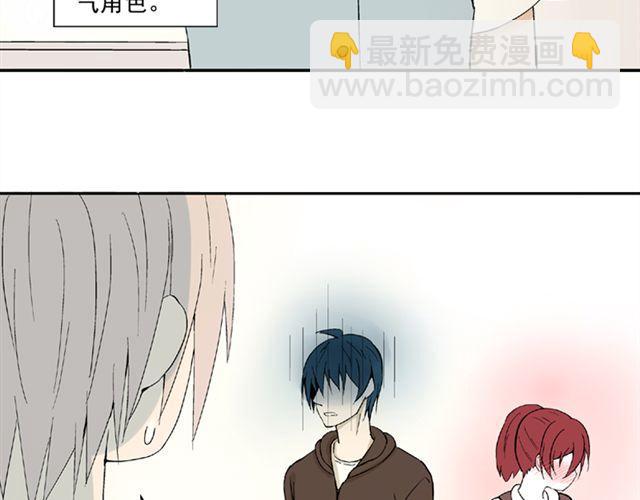 第8话 原来她是这么厉害的人(1/2)-第8话