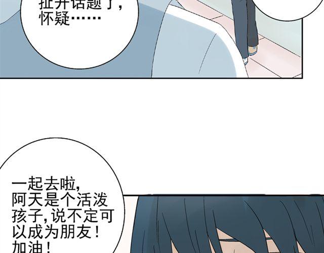 第8话 原来她是这么厉害的人(1/2)-第8话