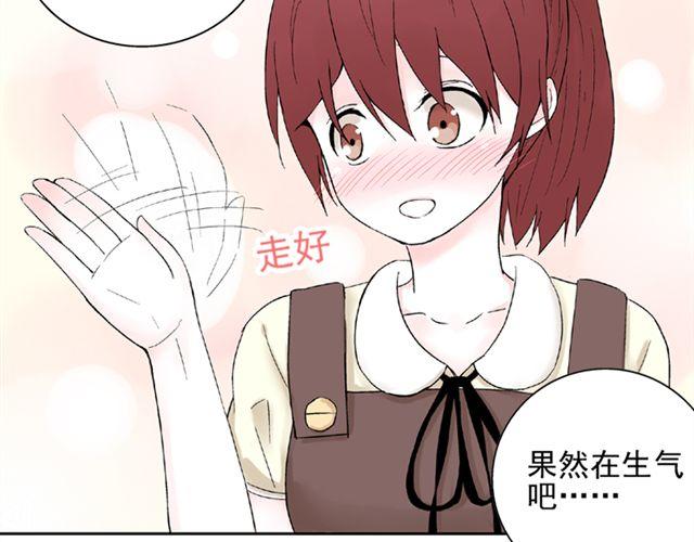 第8话 原来她是这么厉害的人(1/2)-第8话