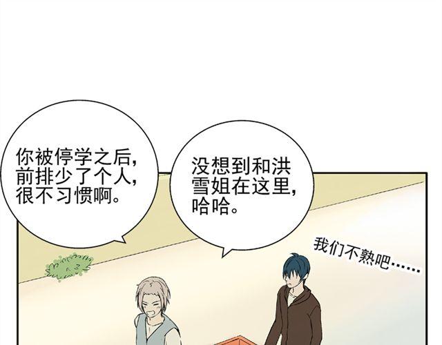 第8话 原来她是这么厉害的人(1/2)-第8话