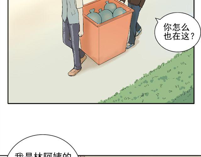 第8话 原来她是这么厉害的人(1/2)-第8话