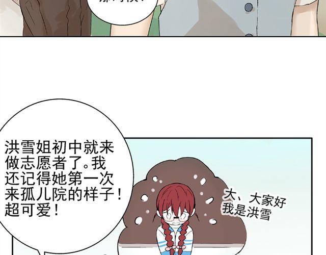 第8话 原来她是这么厉害的人(1/2)-第8话