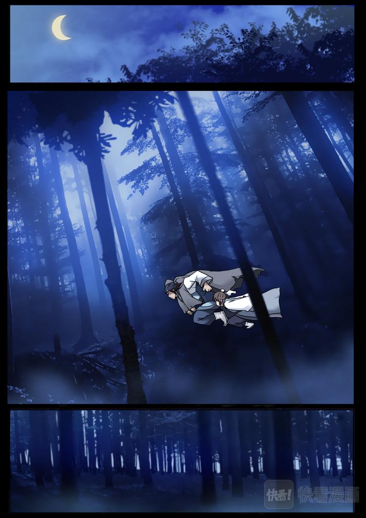 第16话：师门危机01-第16话