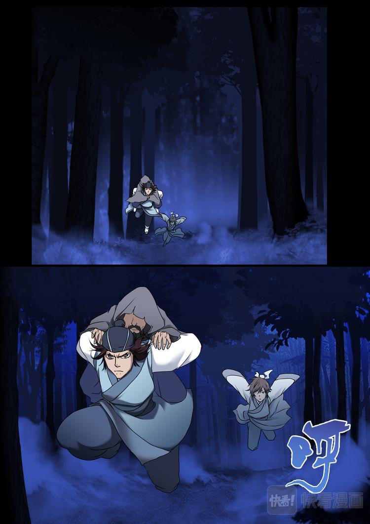 第16话：师门危机01-第16话