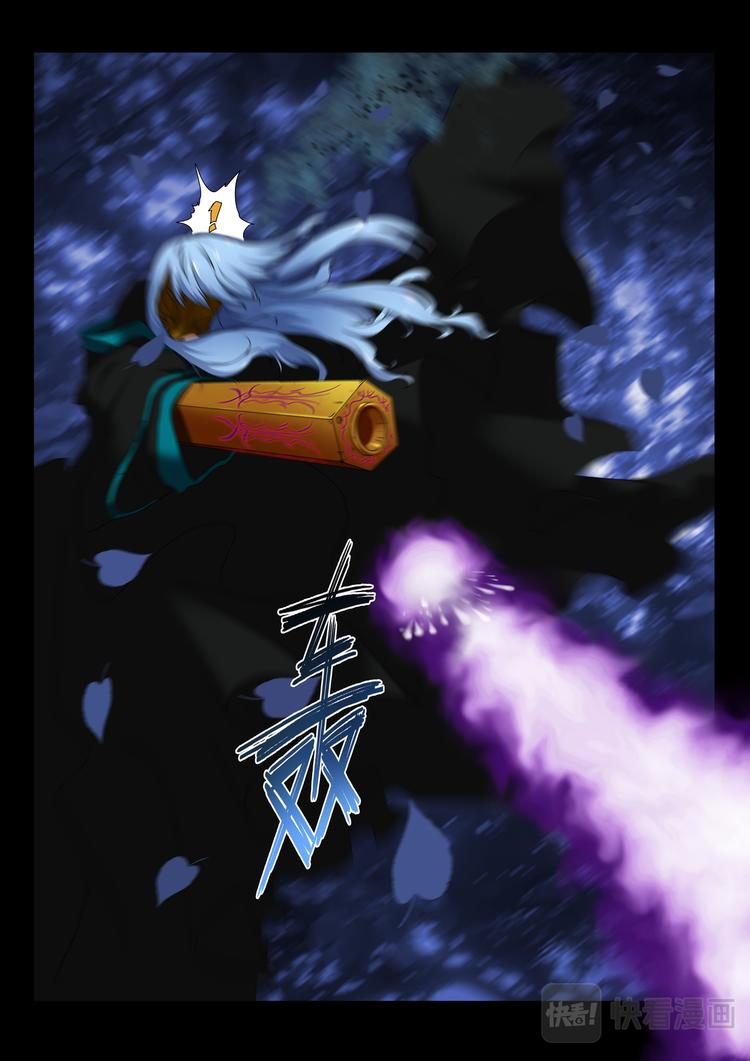 第18话：师门危机03-第18话