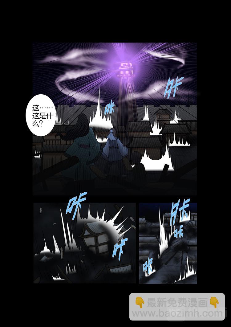 第20话：危机，大地震-第20话