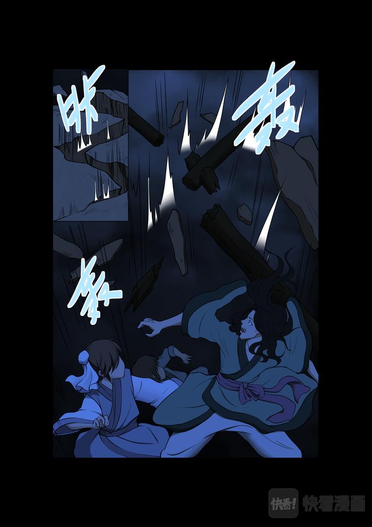 第20话：危机，大地震-第20话