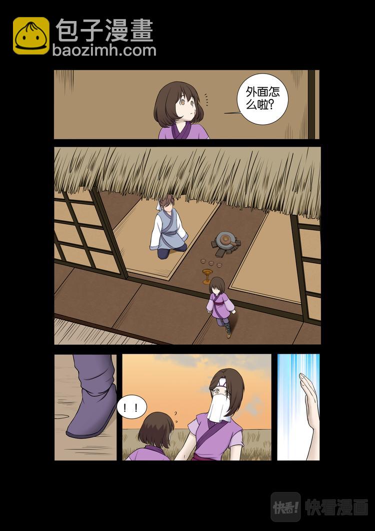 第22话：神秘女出现-第22话