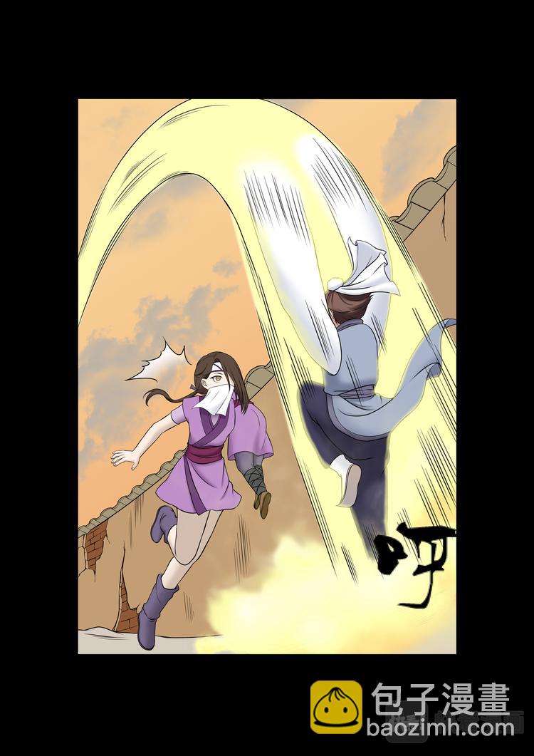 第22话：神秘女出现-第22话