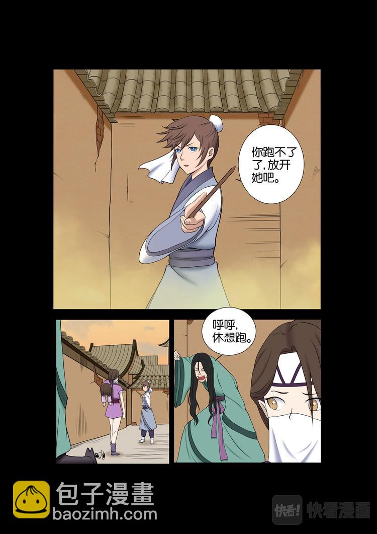 第22话：神秘女出现-第22话