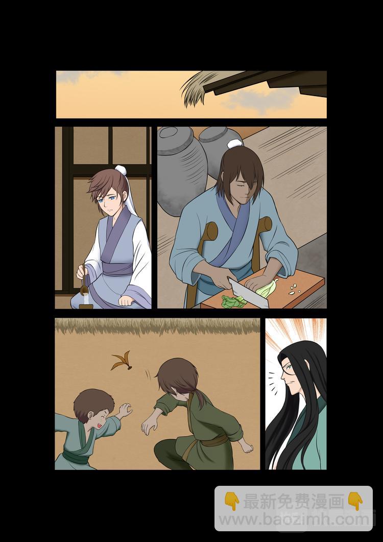 第22话：神秘女出现-第22话