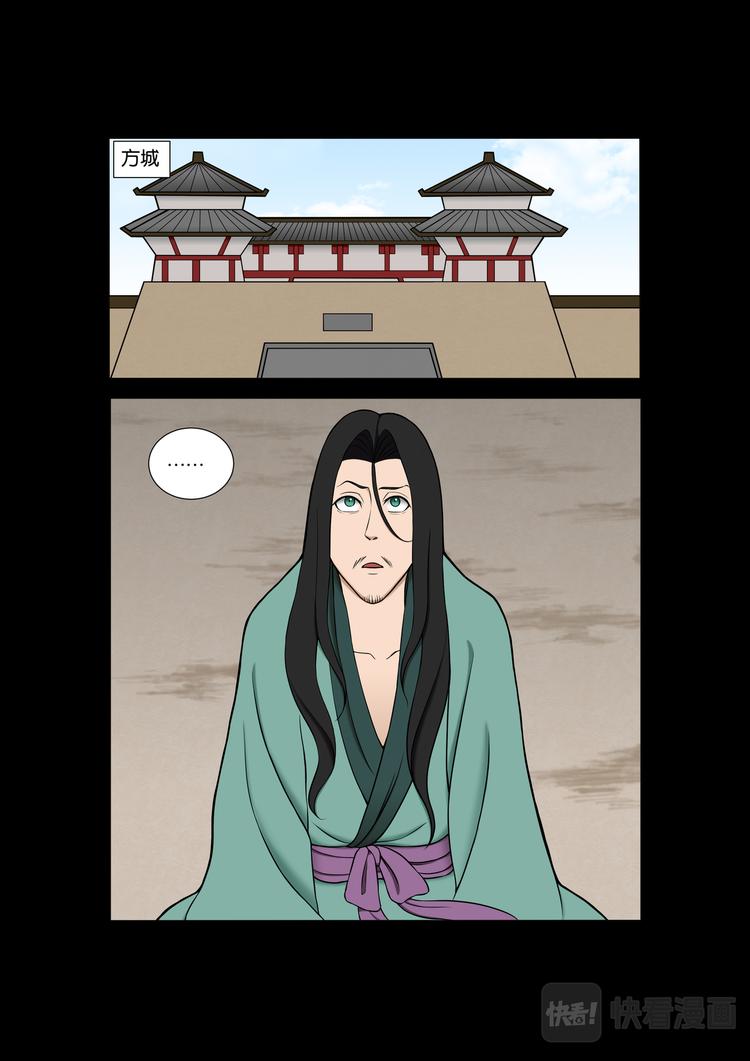 第24话：走不出的城-第24话