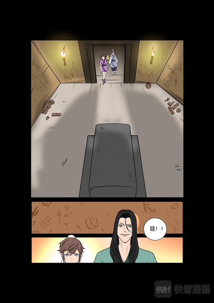 第24话：走不出的城-第24话