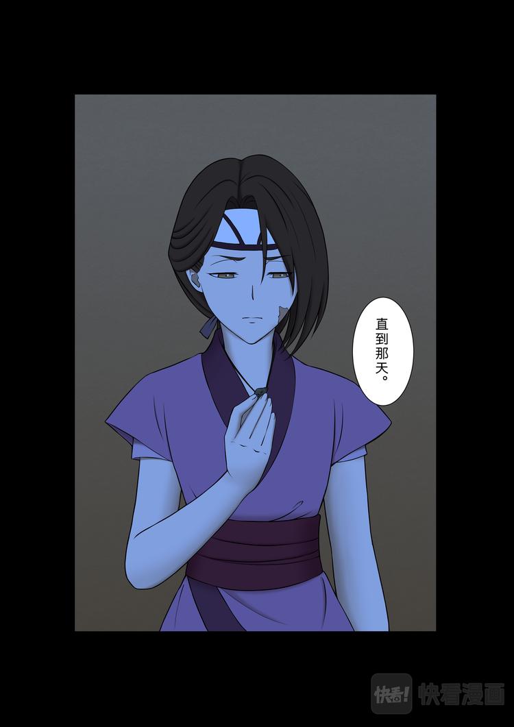 第24话：走不出的城-第24话