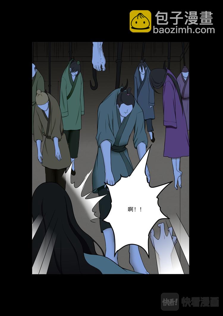 第26话：沉睡的师兄-第26话