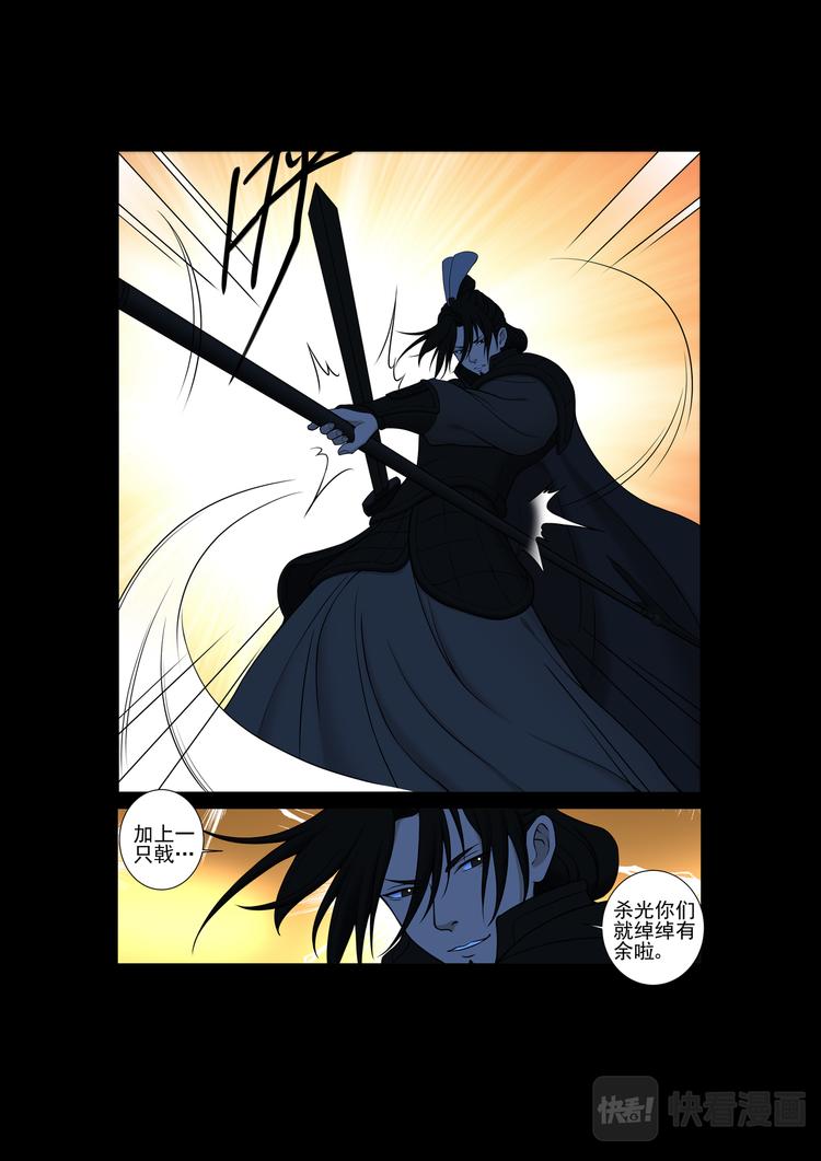 第28话：白鬼夜行-第28话