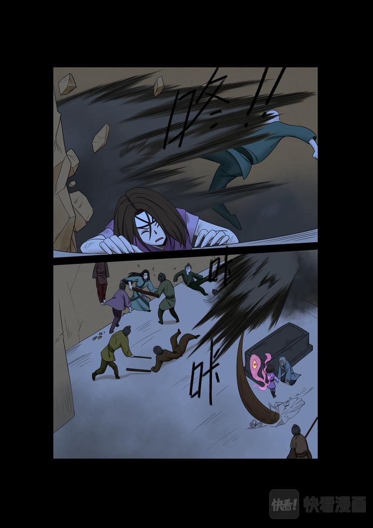 第30话：方塔内激战-第30话