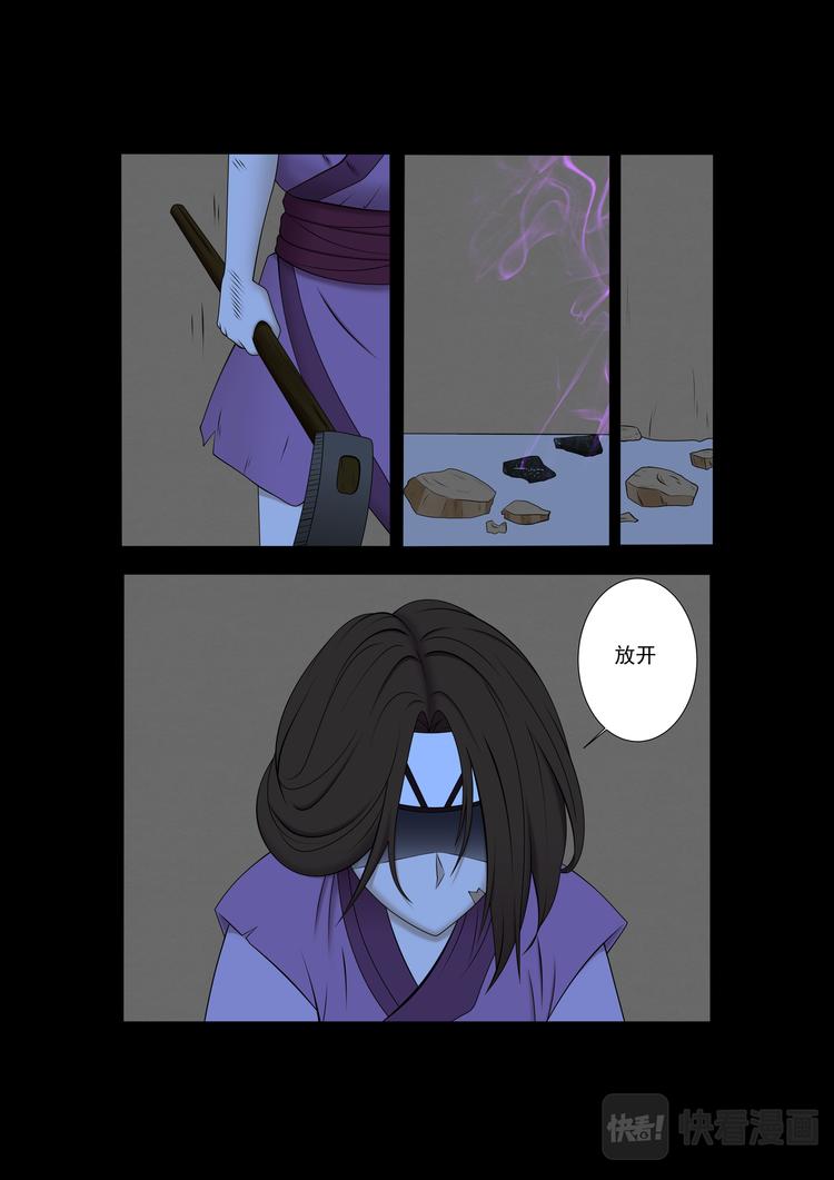 第30话：方塔内激战-第30话