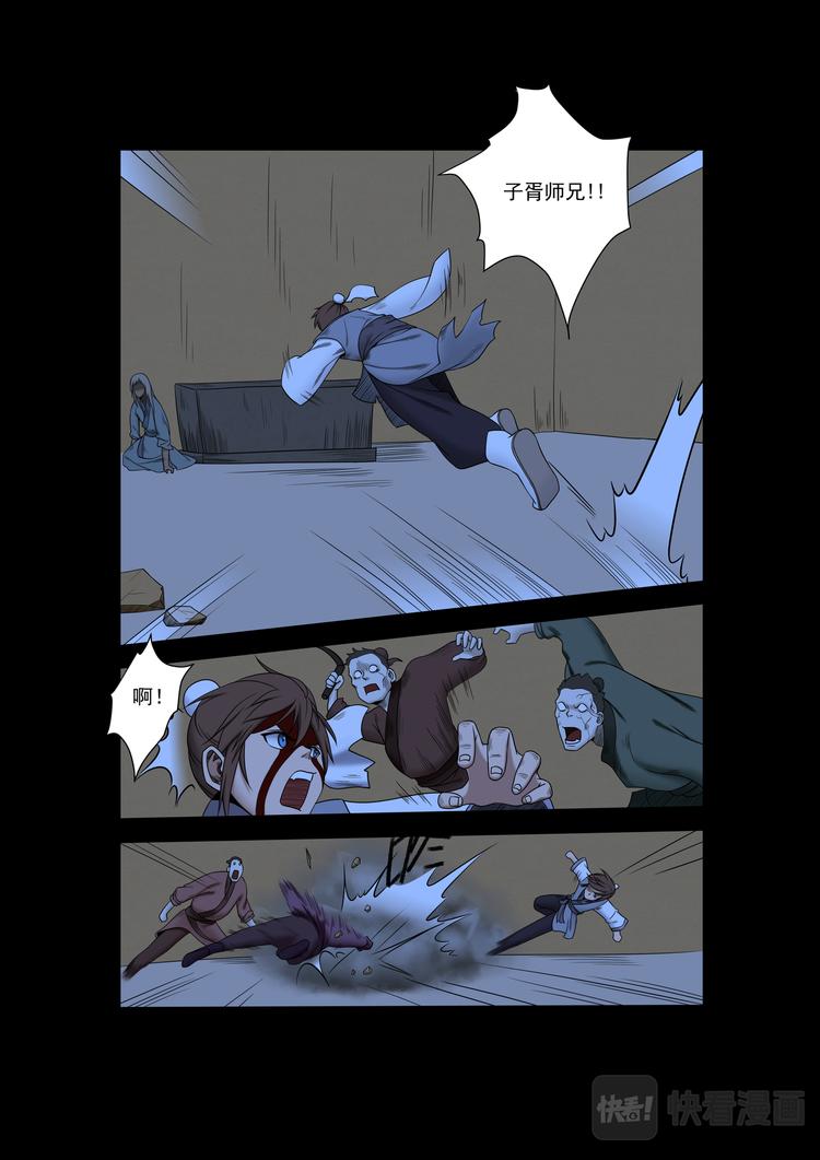 第30话：方塔内激战-第30话