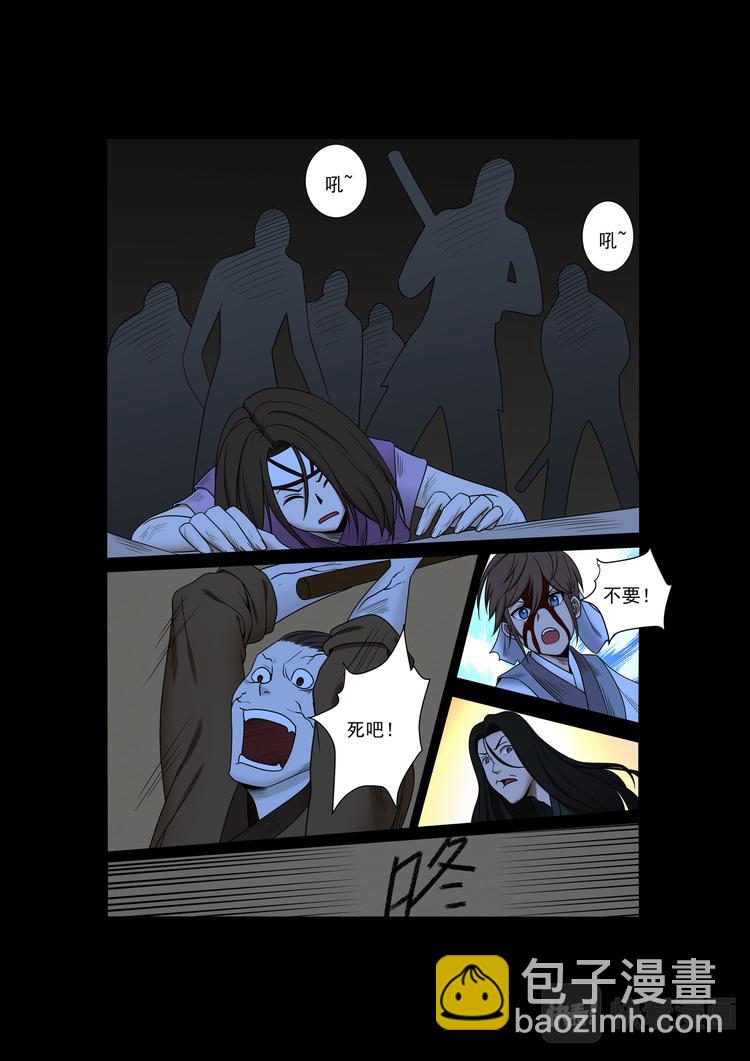 第30话：方塔内激战-第30话