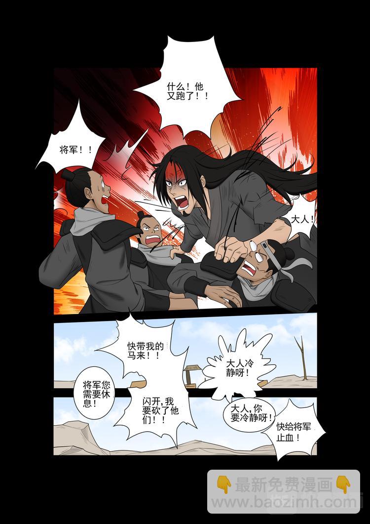 第32话：告别-第32话