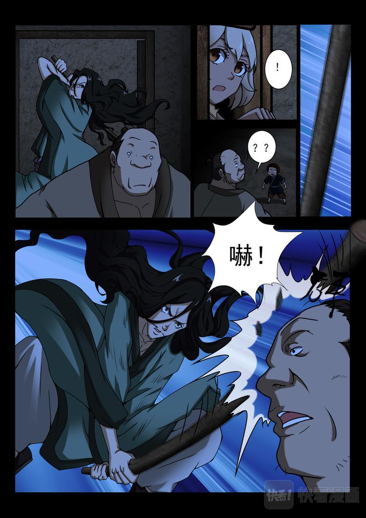 第6话：解围-第6话