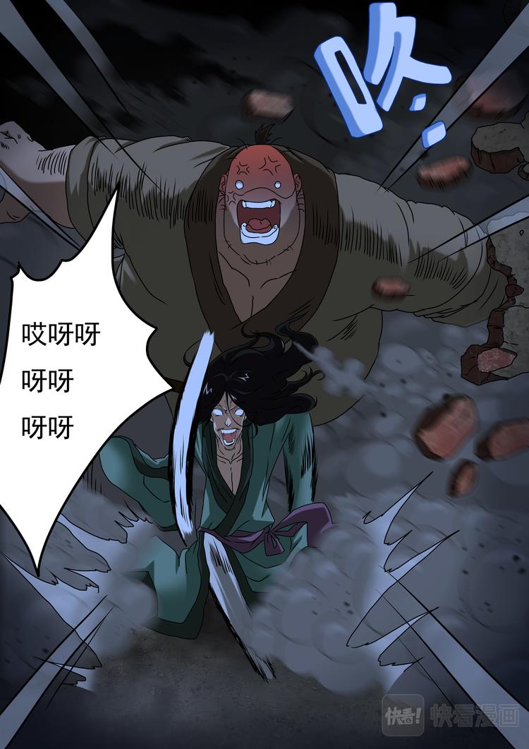 第6话：解围-第6话