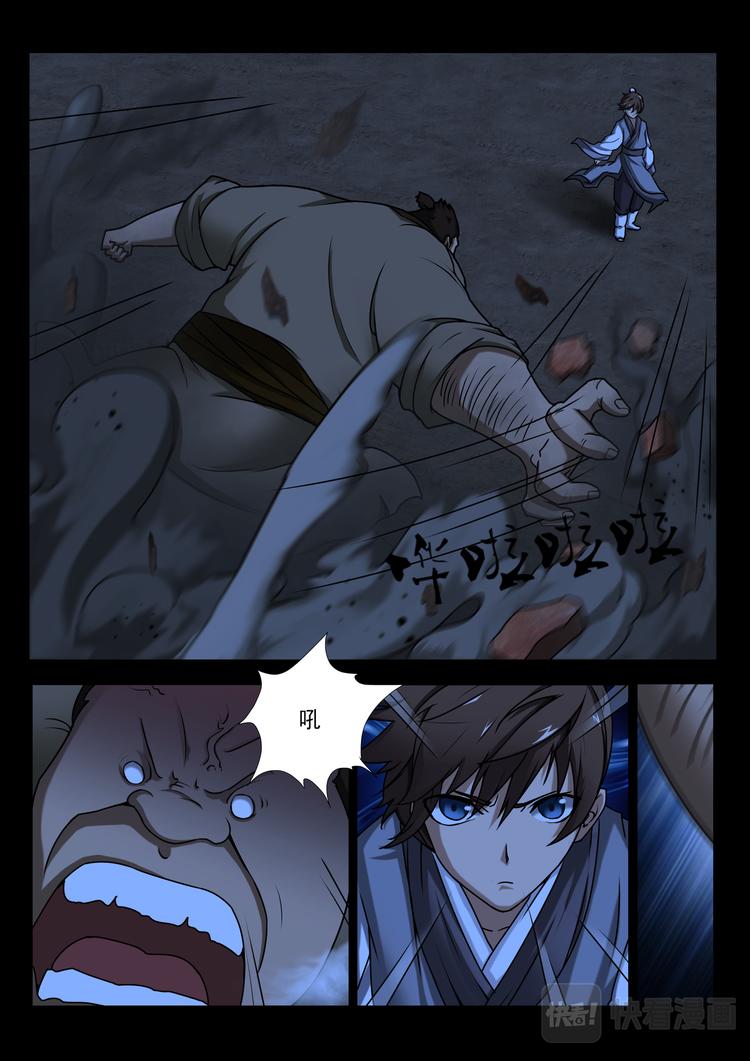 第6话：解围-第6话