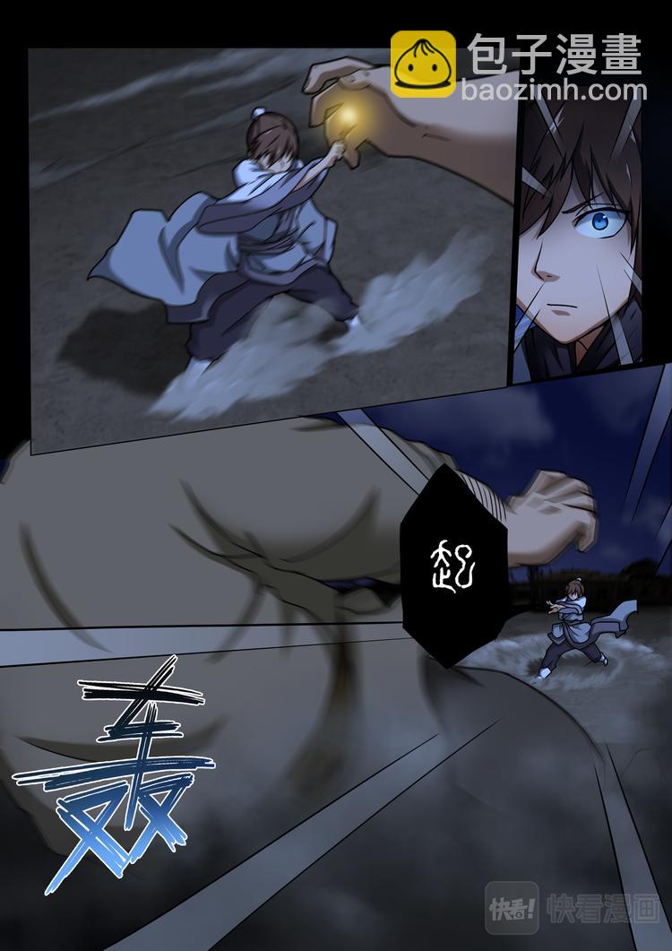 第6话：解围-第6话