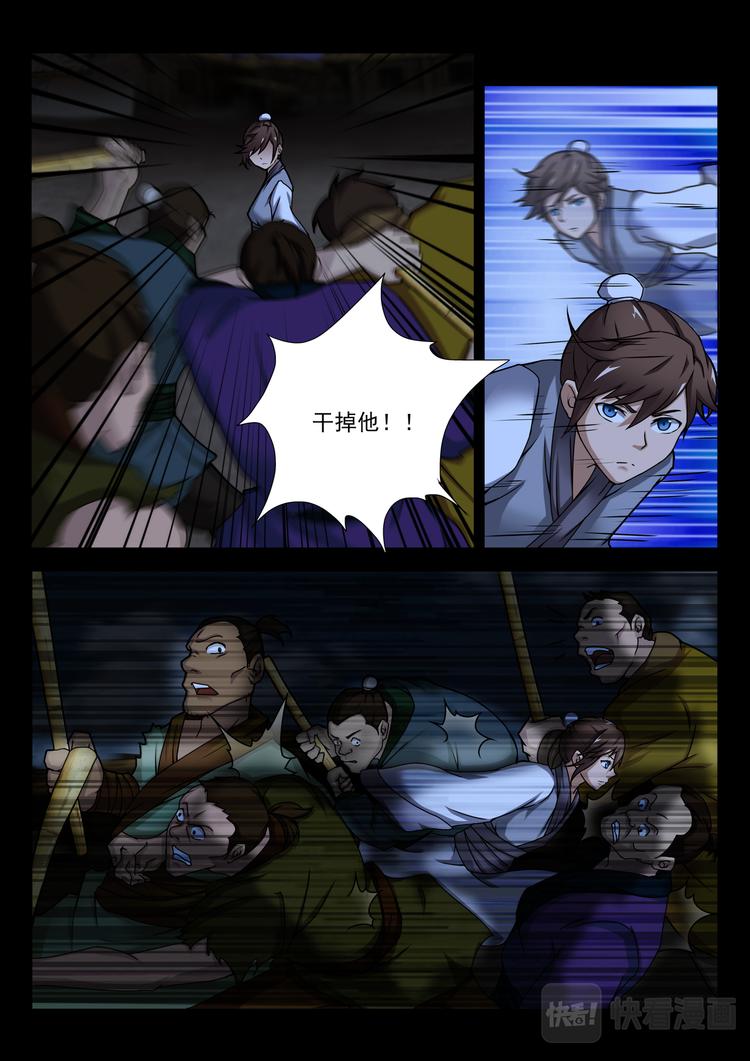 第6话：解围-第6话